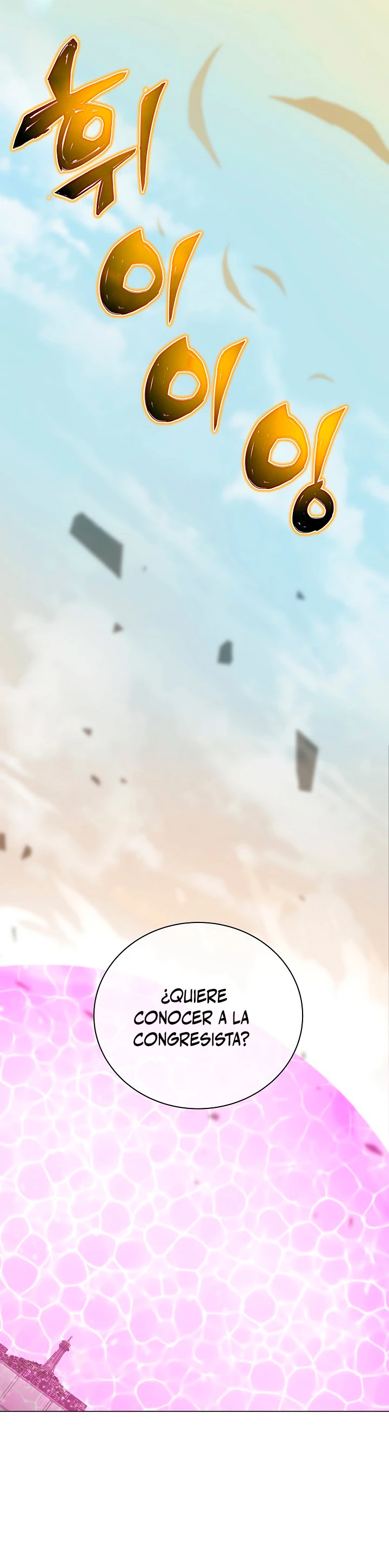 Cazador Carnívoro > Capitulo 39 > Page 351