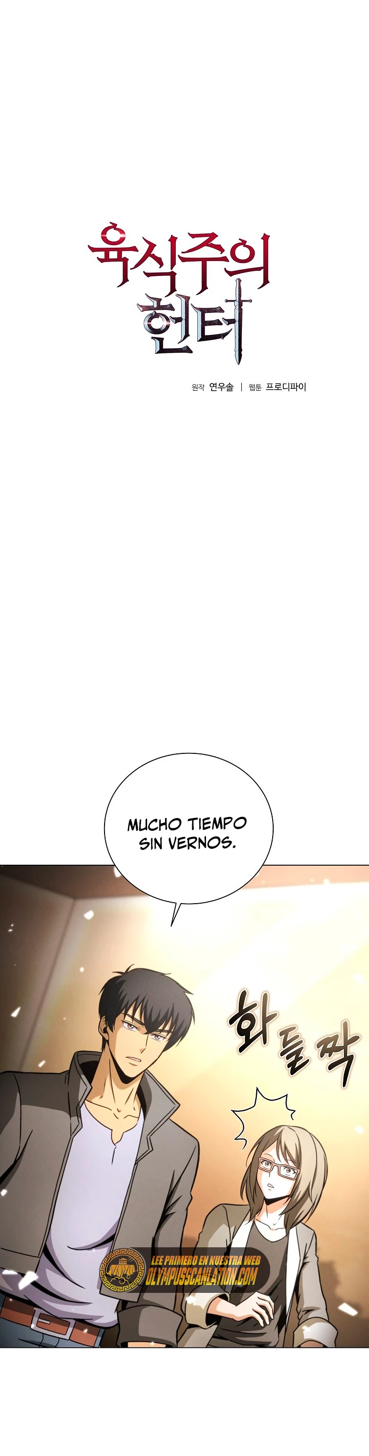 Cazador Carnívoro > Capitulo 40 > Page 31