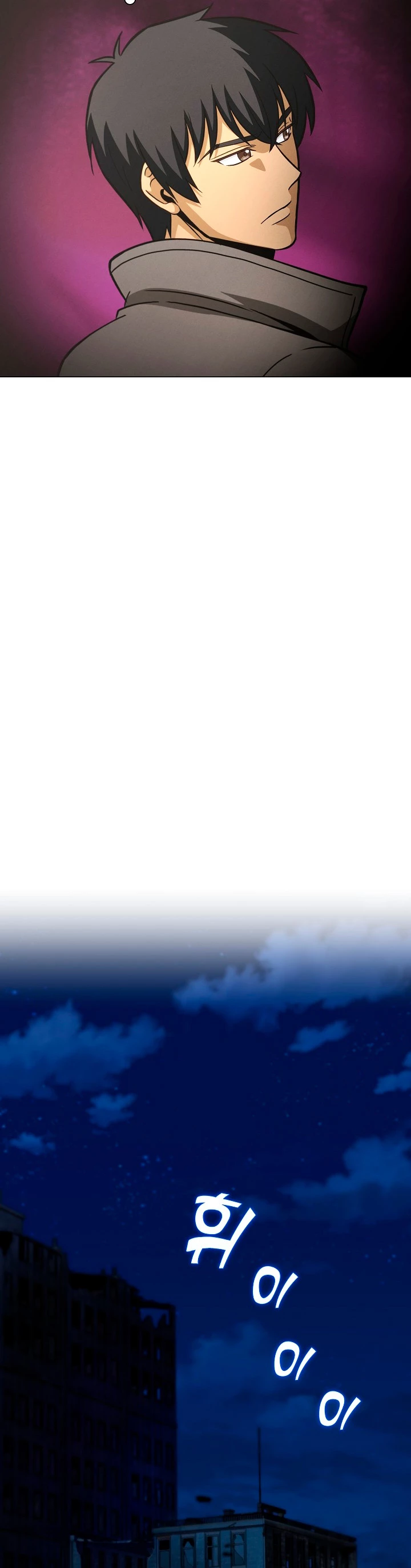 Cazador Carnívoro > Capitulo 40 > Page 251