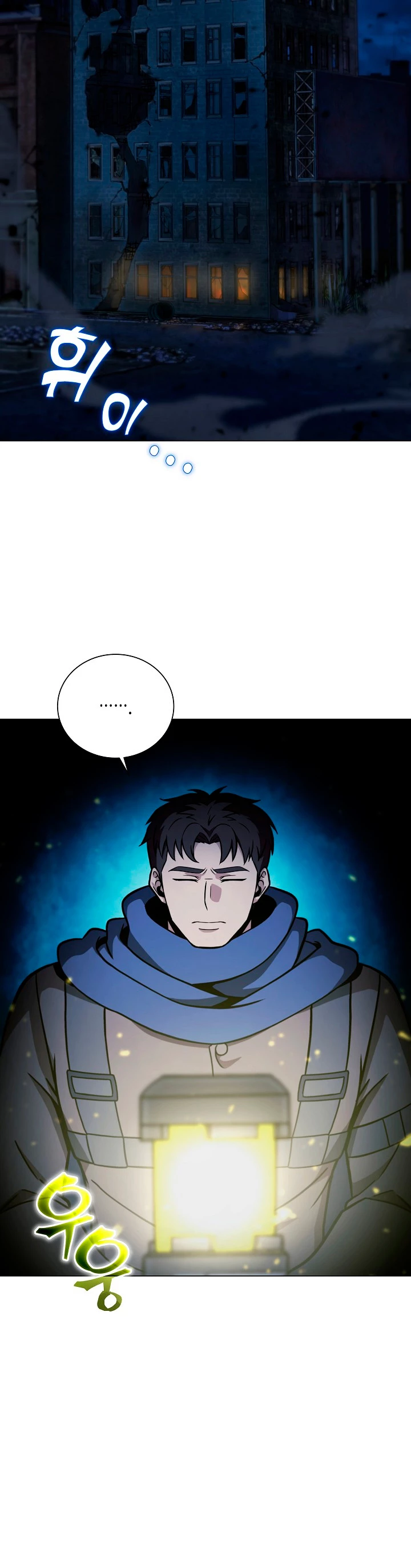 Cazador Carnívoro > Capitulo 40 > Page 261