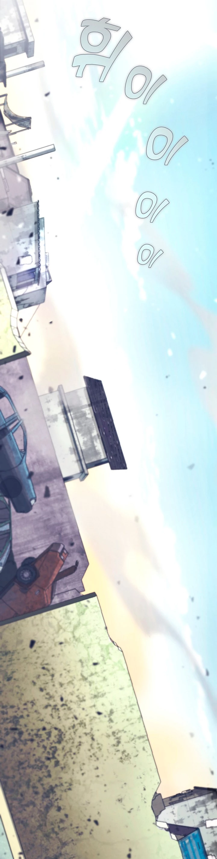 Cazador Carnívoro > Capitulo 40 > Page 411