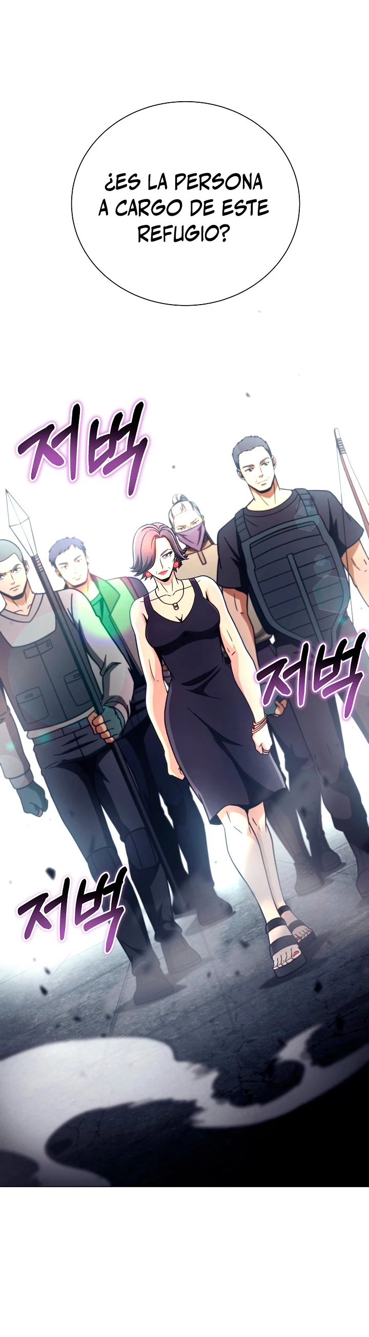 Cazador Carnívoro > Capitulo 41 > Page 161