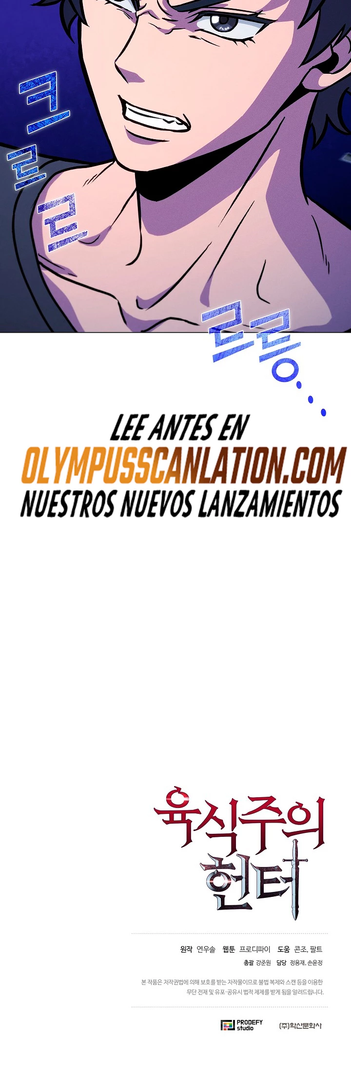 Cazador Carnívoro > Capitulo 41 > Page 521