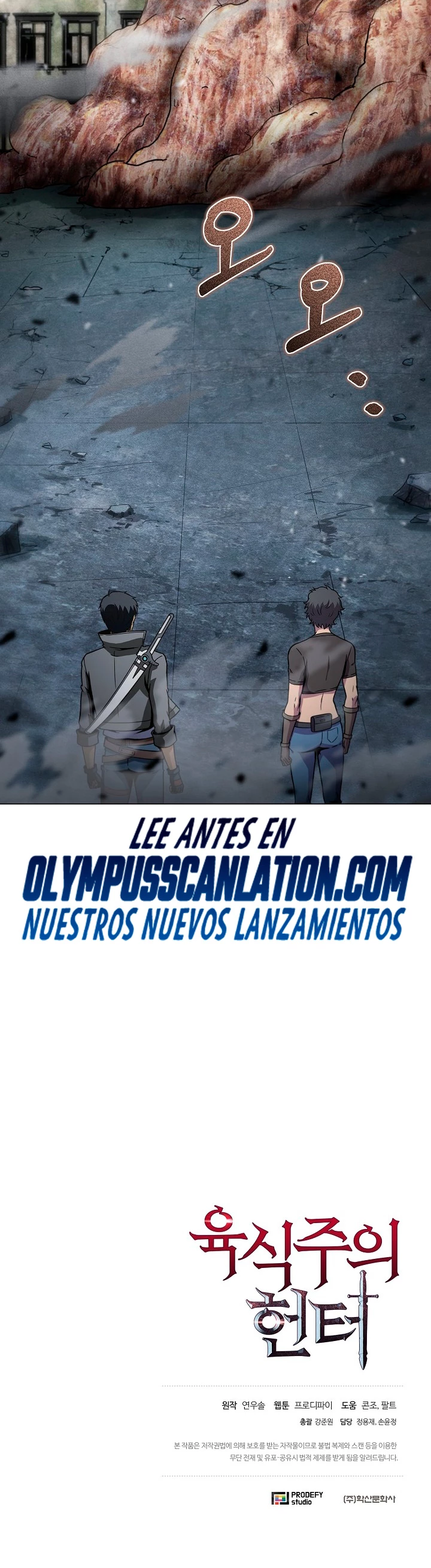 Cazador Carnívoro > Capitulo 42 > Page 491