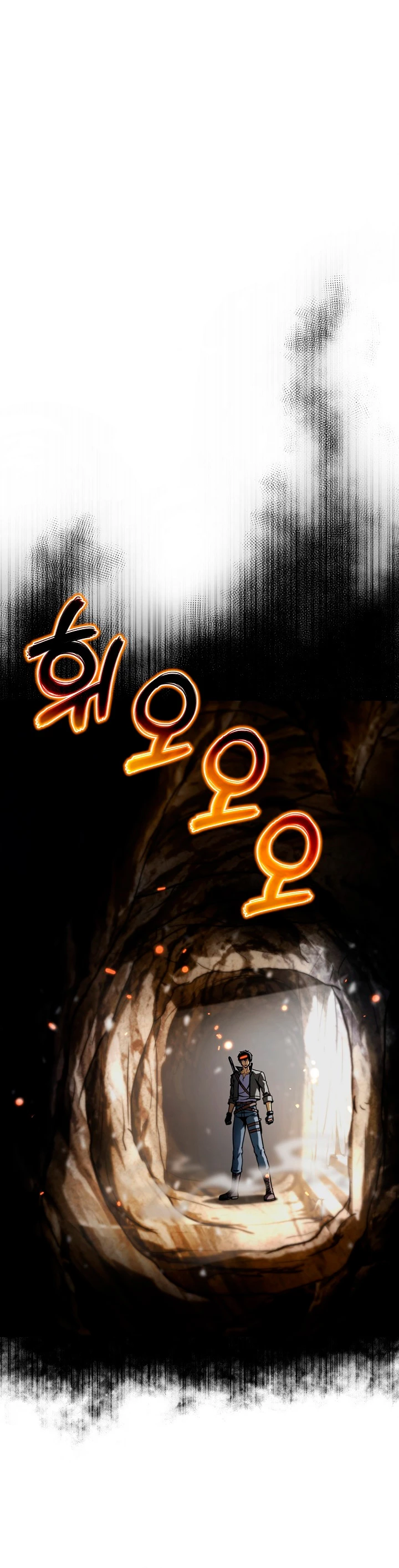 Cazador Carnívoro > Capitulo 44 > Page 121