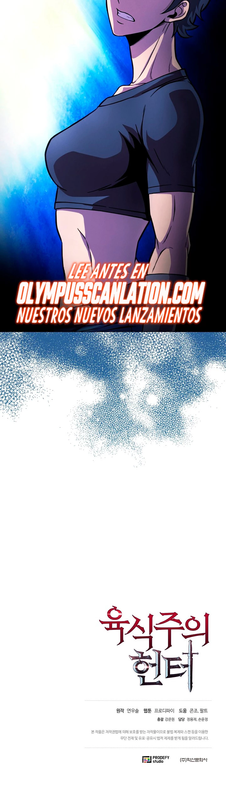 Cazador Carnívoro > Capitulo 44 > Page 491