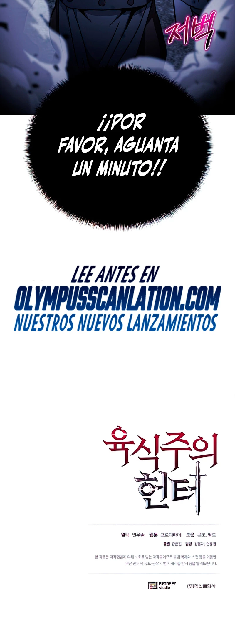 Cazador Carnívoro > Capitulo 46 > Page 521