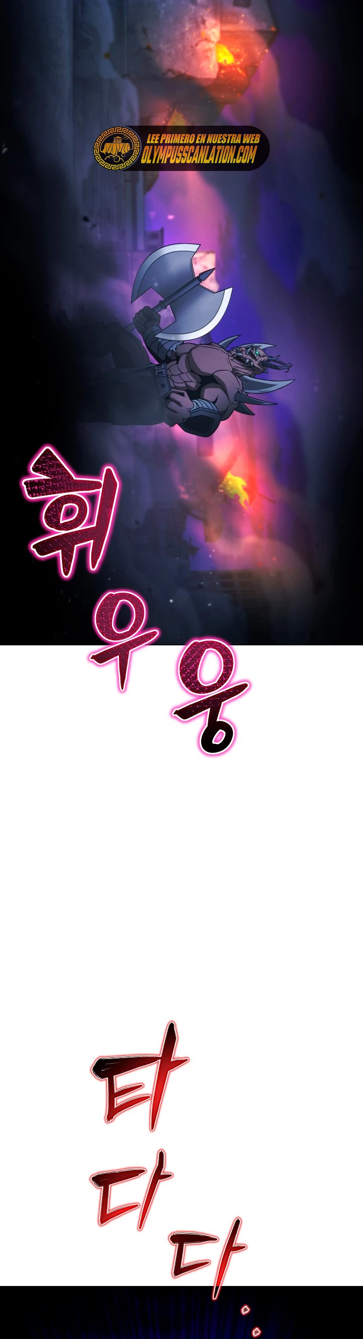 Cazador Carnívoro > Capitulo 47 > Page 341