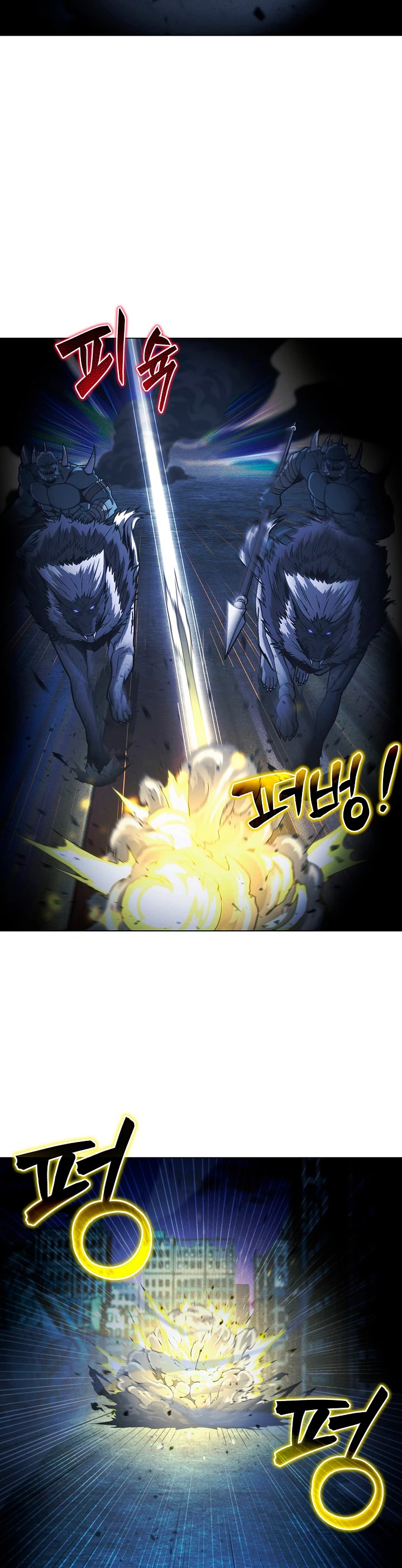 Cazador Carnívoro > Capitulo 48 > Page 201