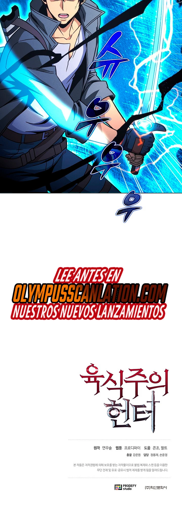 Cazador Carnívoro > Capitulo 48 > Page 521