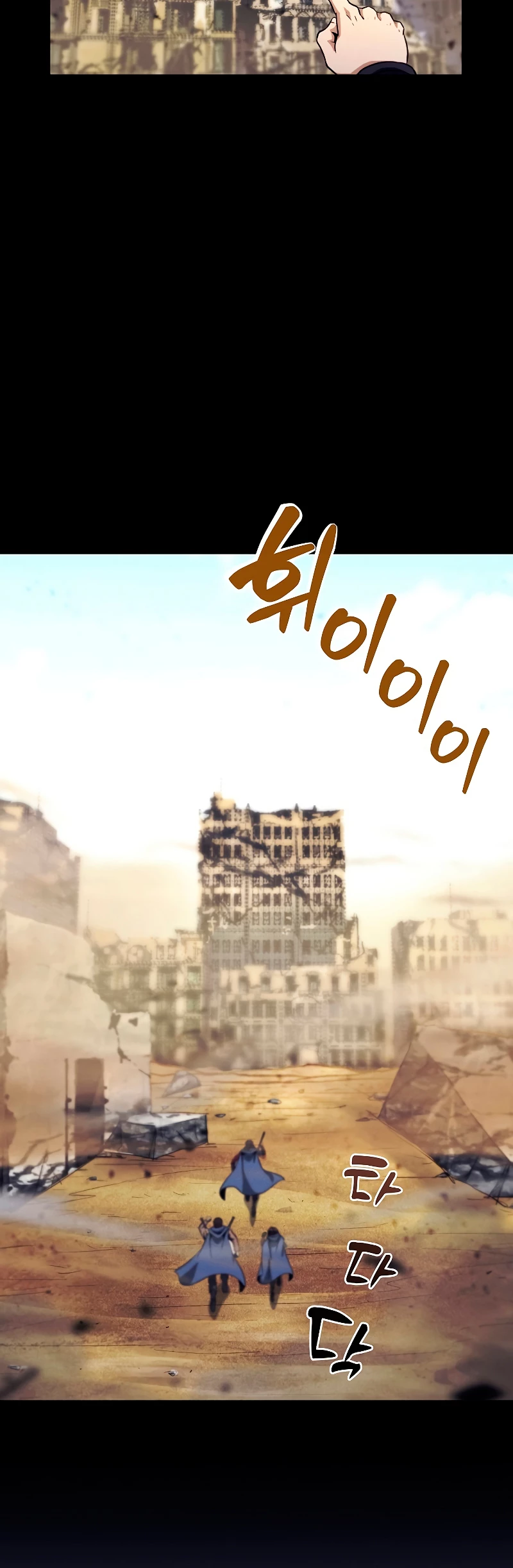 Cazador Carnívoro > Capitulo 30 > Page 321