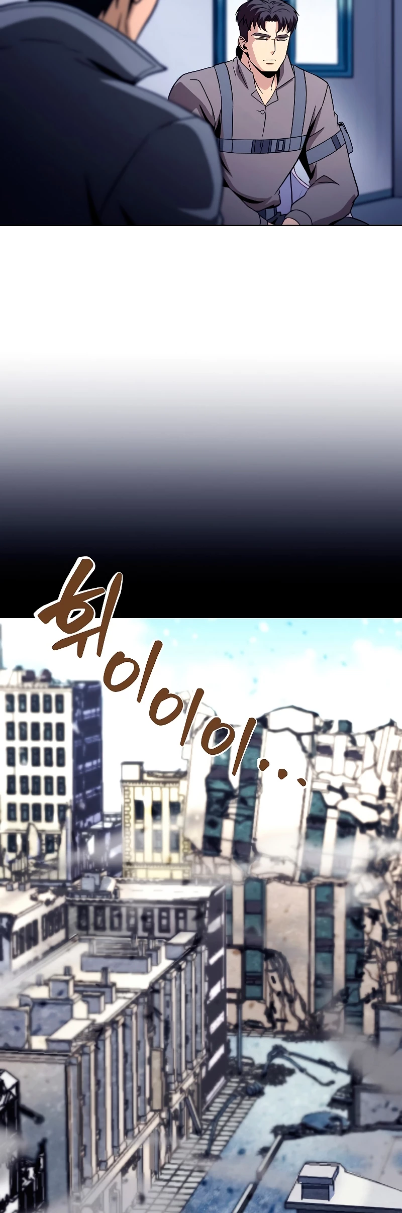 Cazador Carnívoro > Capitulo 30 > Page 351