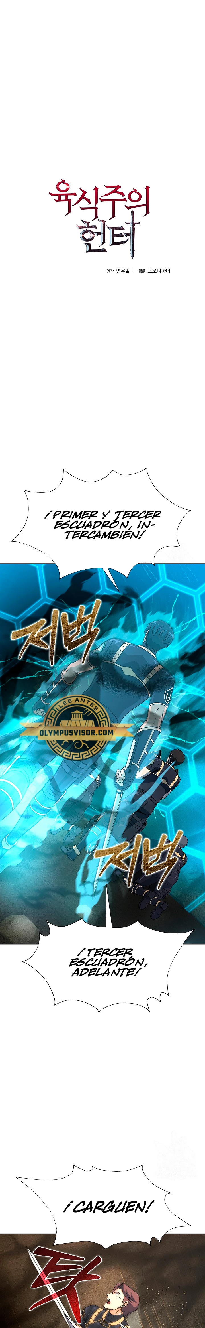 Cazador Carnívoro > Capitulo 53 > Page 11