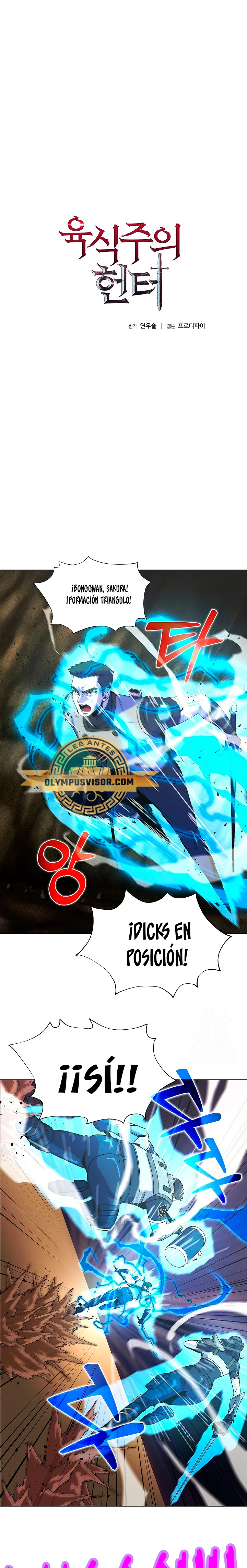 Cazador Carnívoro > Capitulo 56 > Page 11