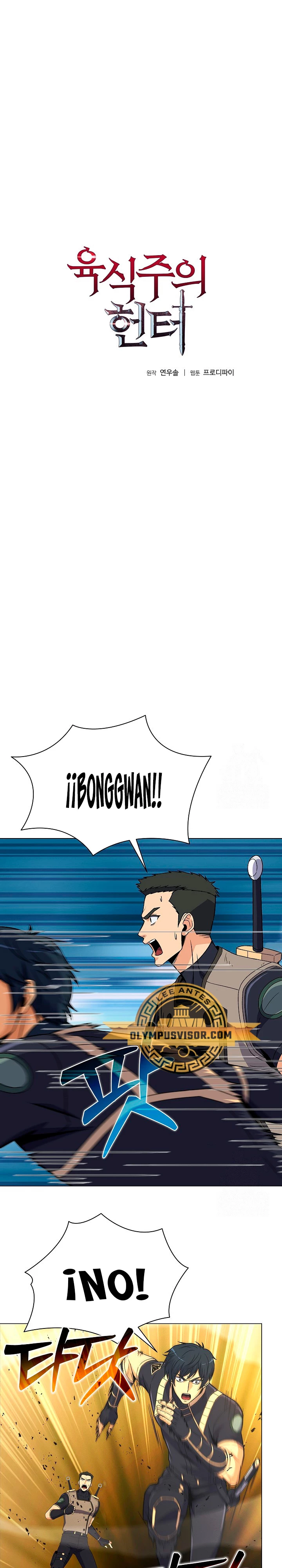 Cazador Carnívoro > Capitulo 57 > Page 11