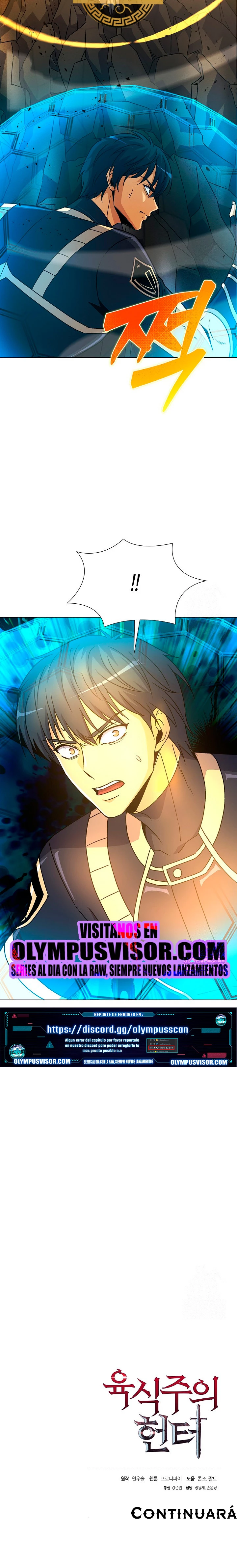 Cazador Carnívoro > Capitulo 57 > Page 351