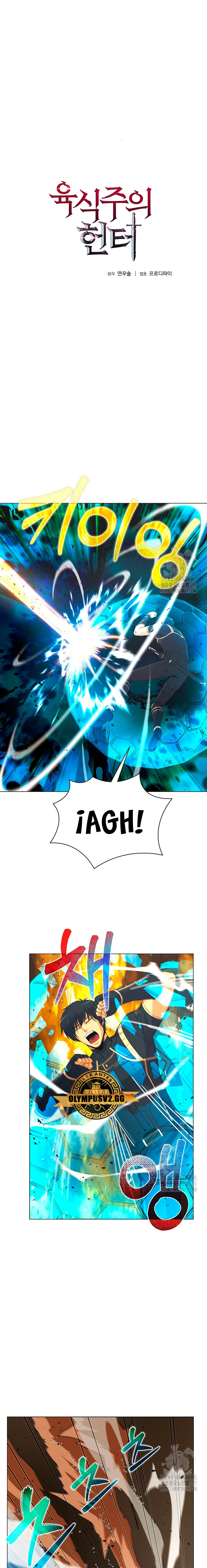 Cazador Carnívoro > Capitulo 58 > Page 11