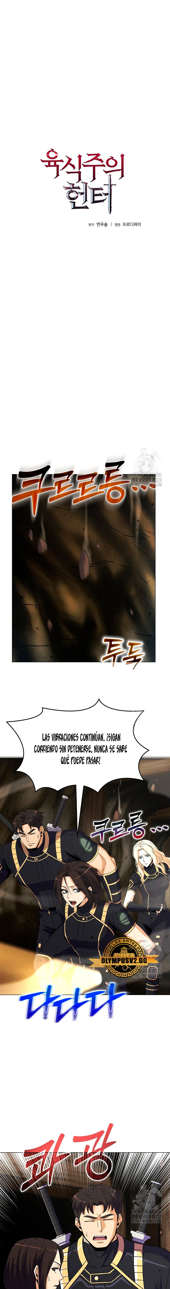 Cazador Carnívoro > Capitulo 60 > Page 11