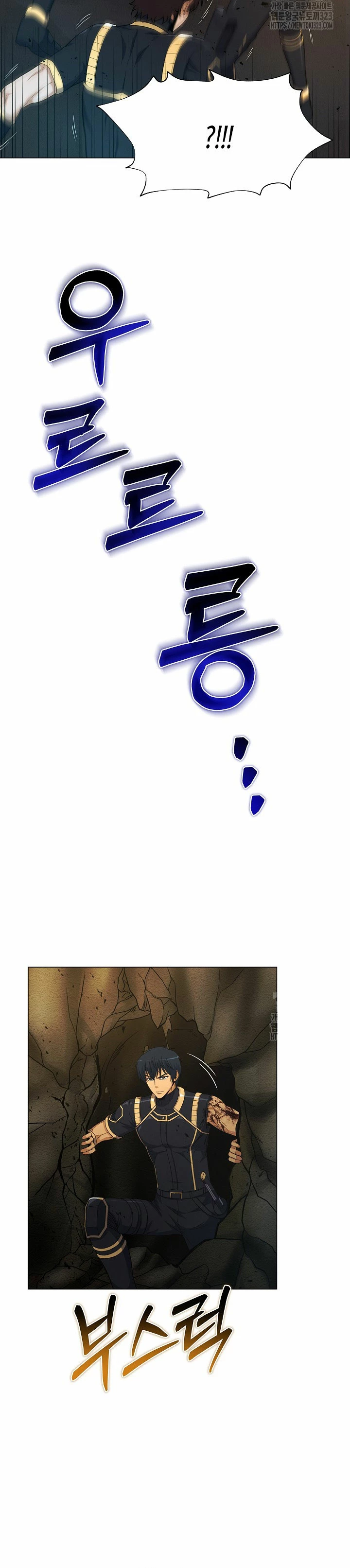 Cazador Carnívoro > Capitulo 62 > Page 221