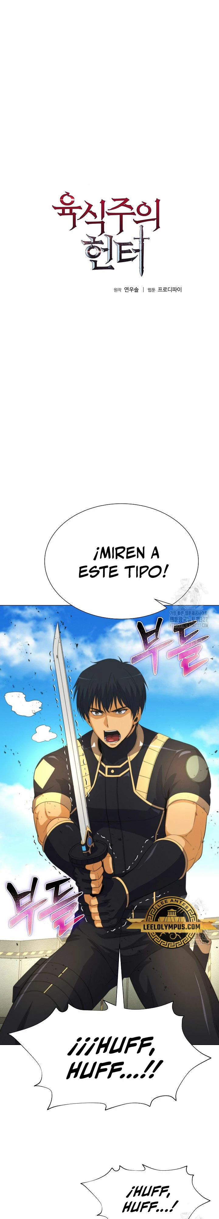 Cazador Carnívoro > Capitulo 67 > Page 11