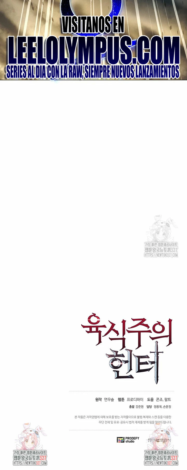 Cazador Carnívoro > Capitulo 67 > Page 391