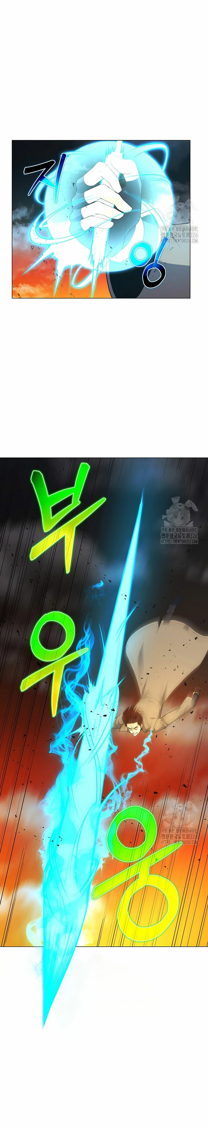 Cazador Carnívoro > Capitulo 65 > Page 111