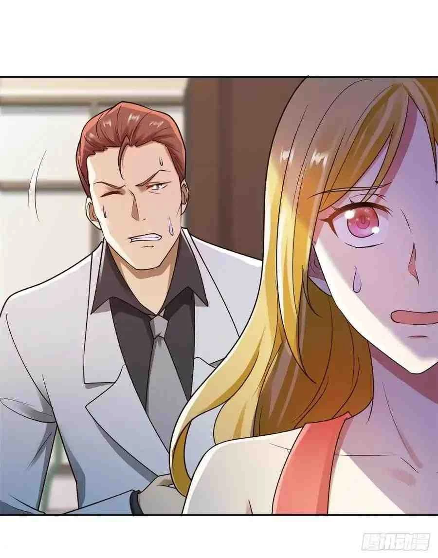 Señorita, No te metas conmigo > Capitulo 13 > Page 71