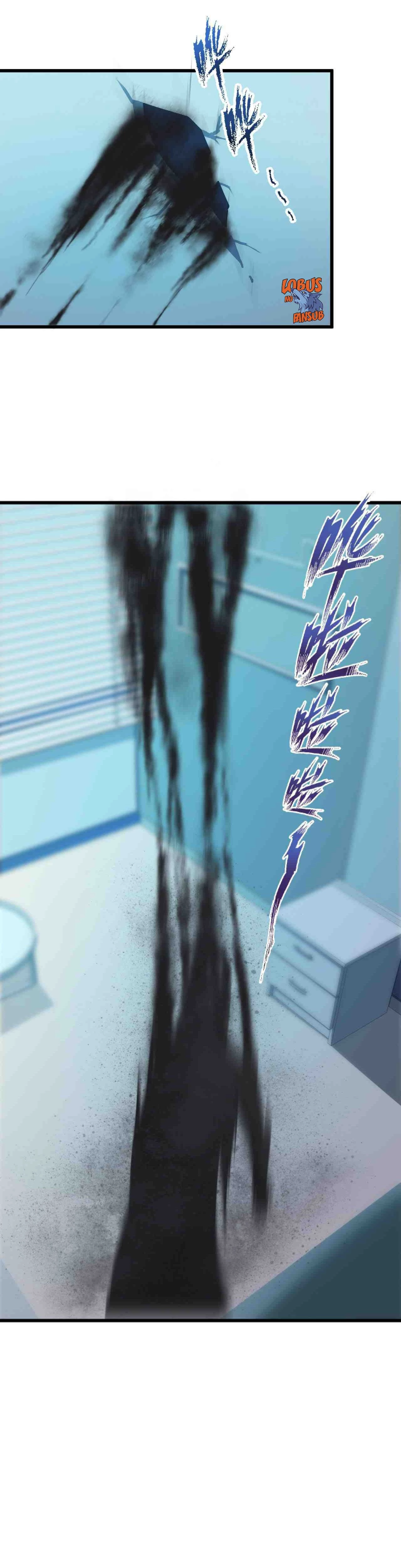 Señorita, No te metas conmigo > Capitulo 16 > Page 141
