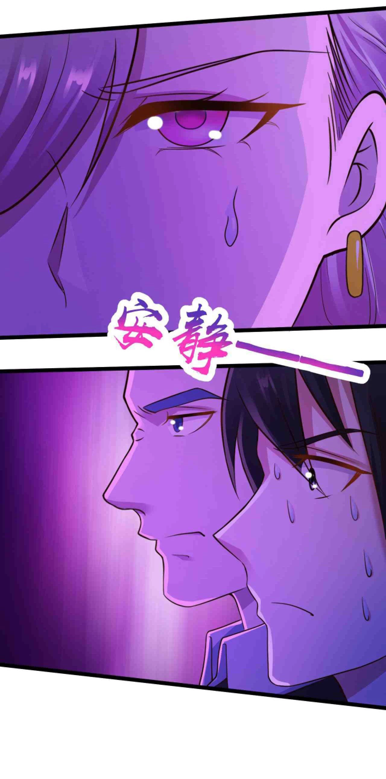 Señorita, No te metas conmigo > Capitulo 16 > Page 151