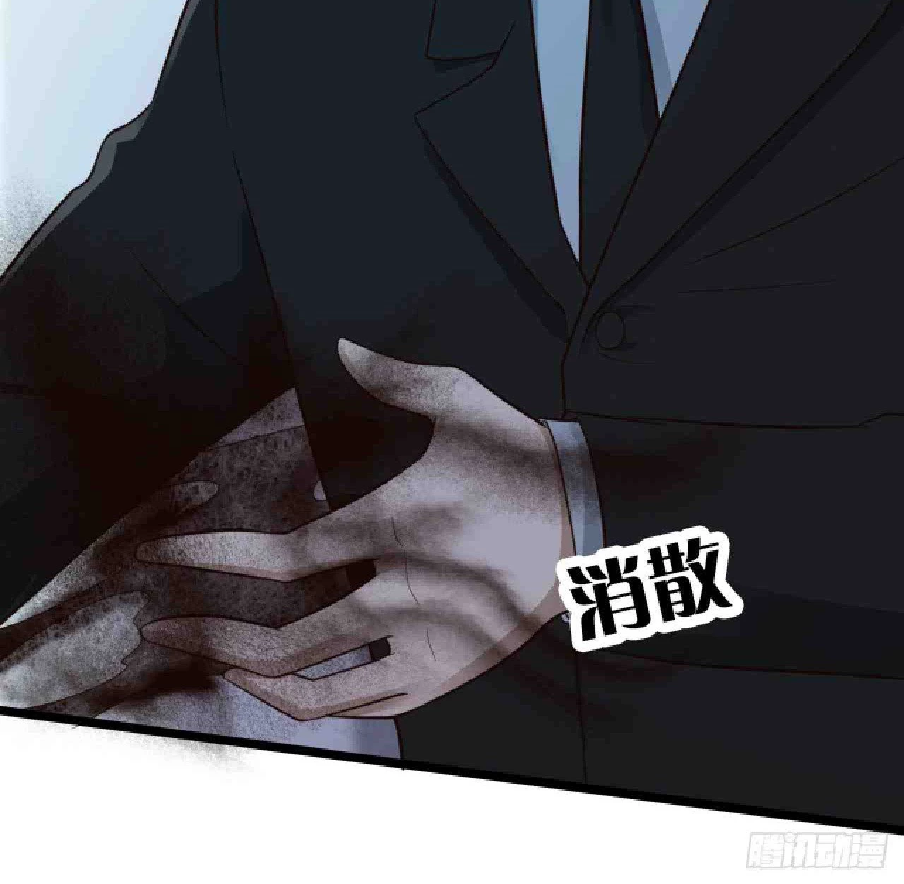 Señorita, No te metas conmigo > Capitulo 16 > Page 191