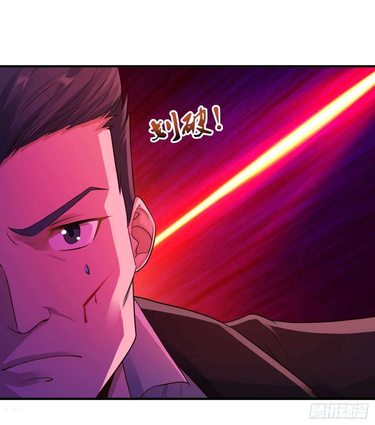 Señorita, No te metas conmigo > Capitulo 7 > Page 201
