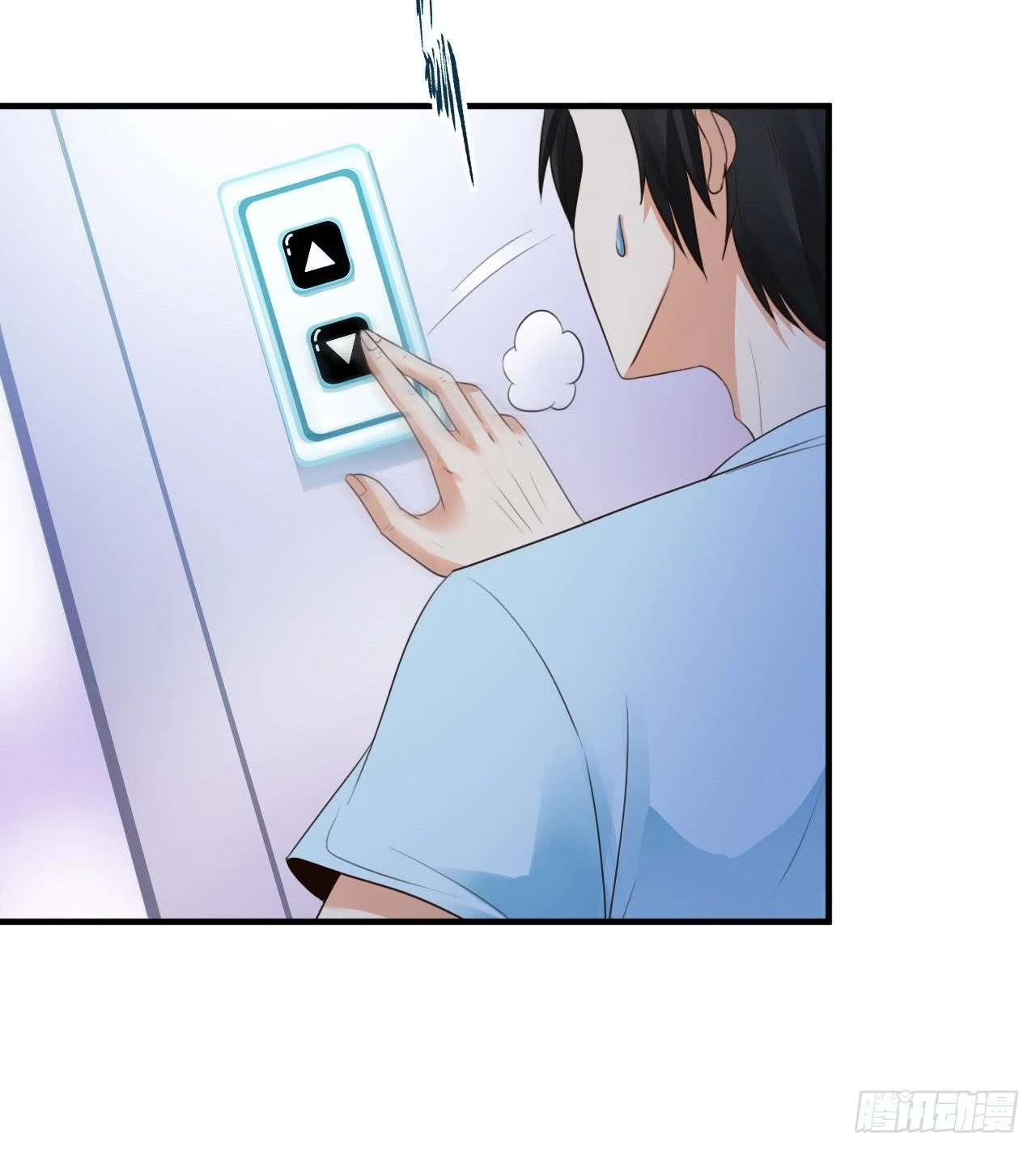 Señorita, No te metas conmigo > Capitulo 7 > Page 291
