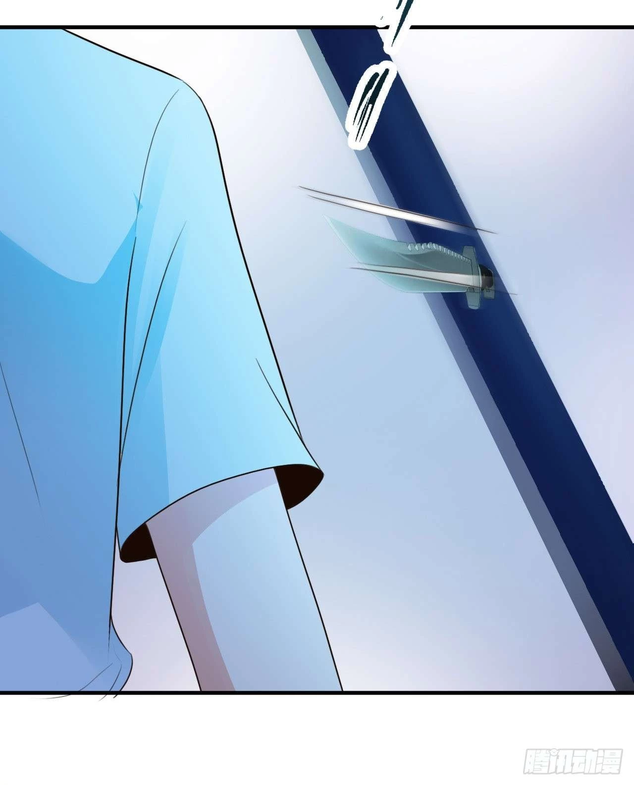 Señorita, No te metas conmigo > Capitulo 7 > Page 311