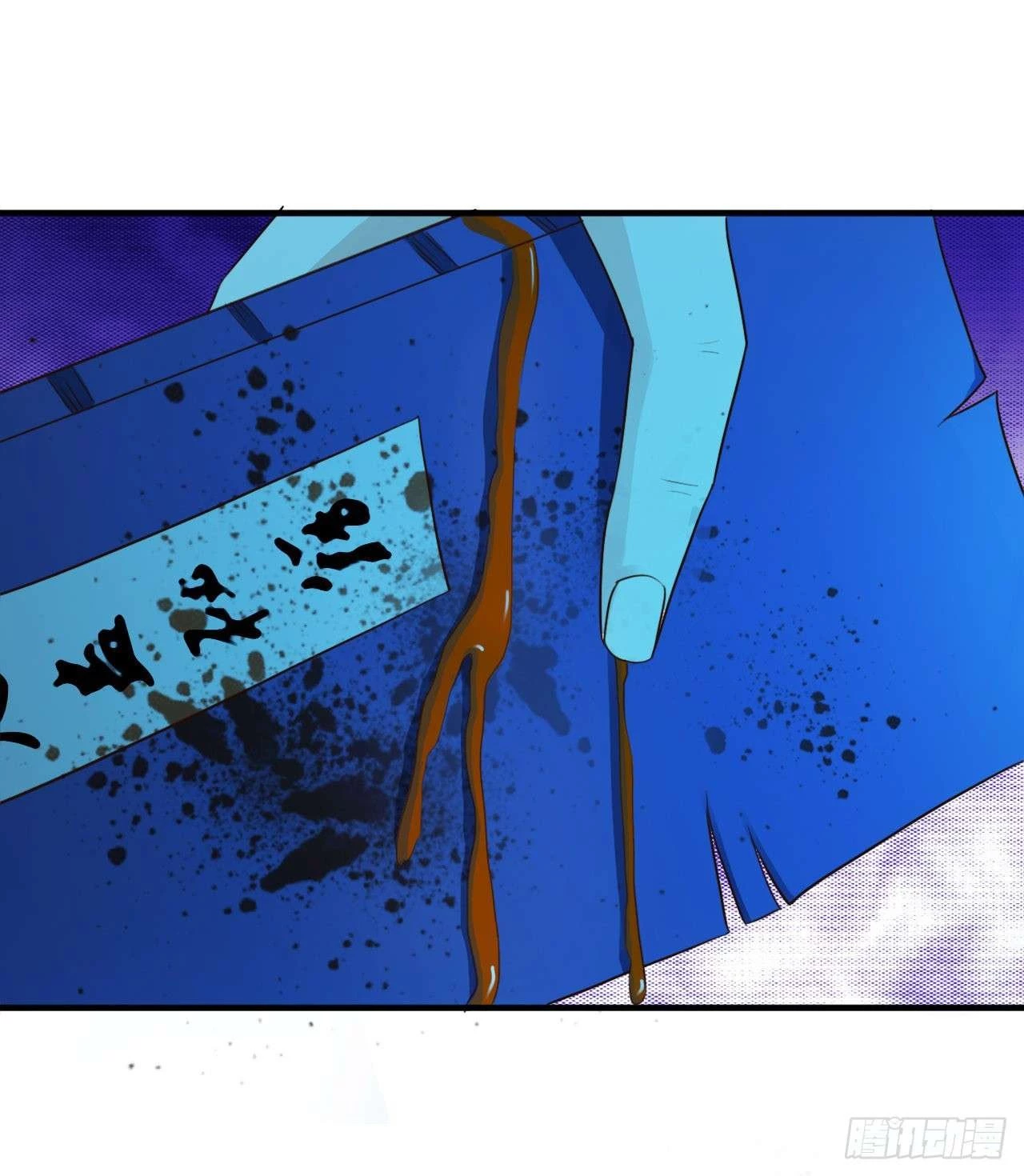 Señorita, No te metas conmigo > Capitulo 7 > Page 361
