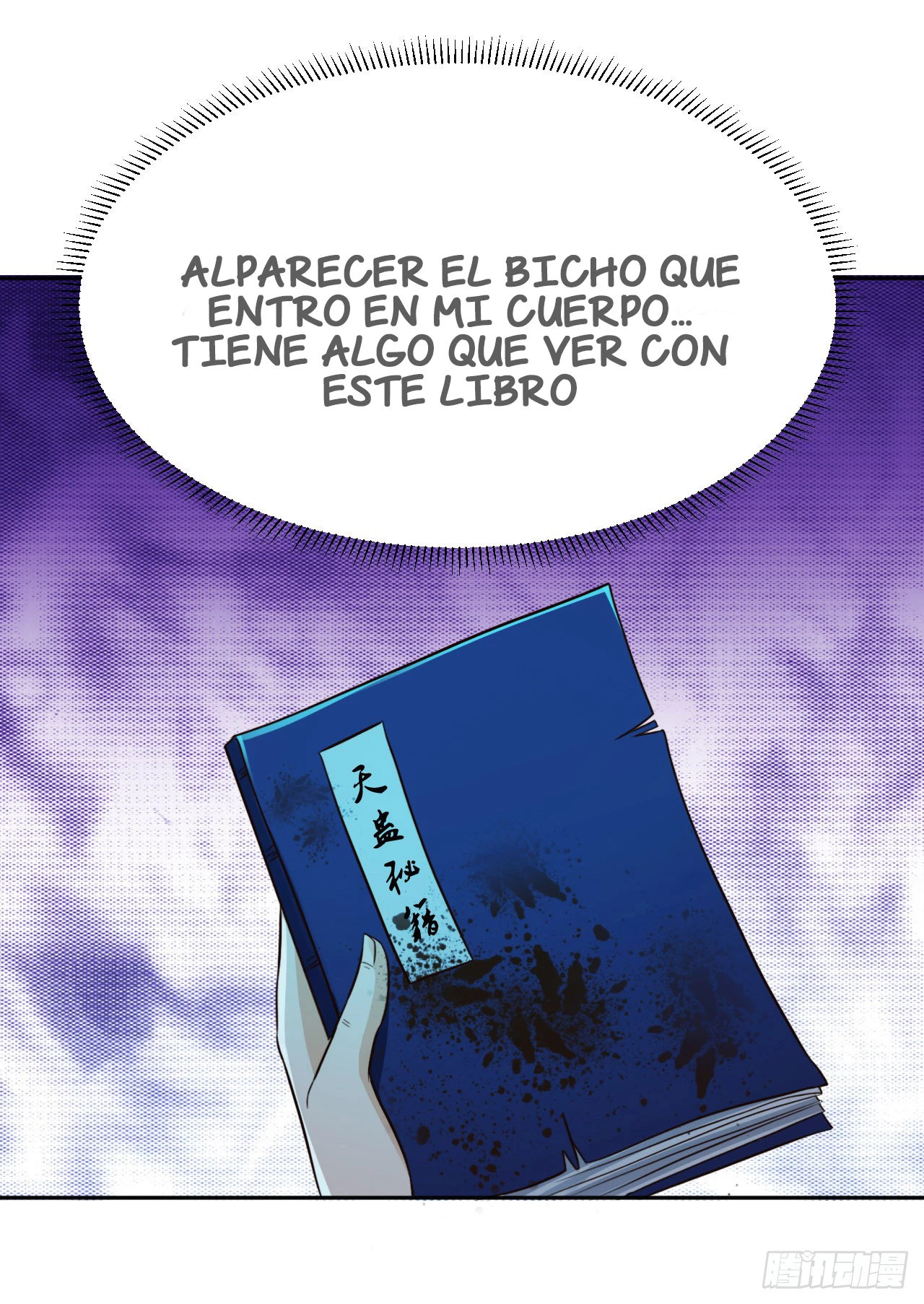 Señorita, No te metas conmigo > Capitulo 8 > Page 71