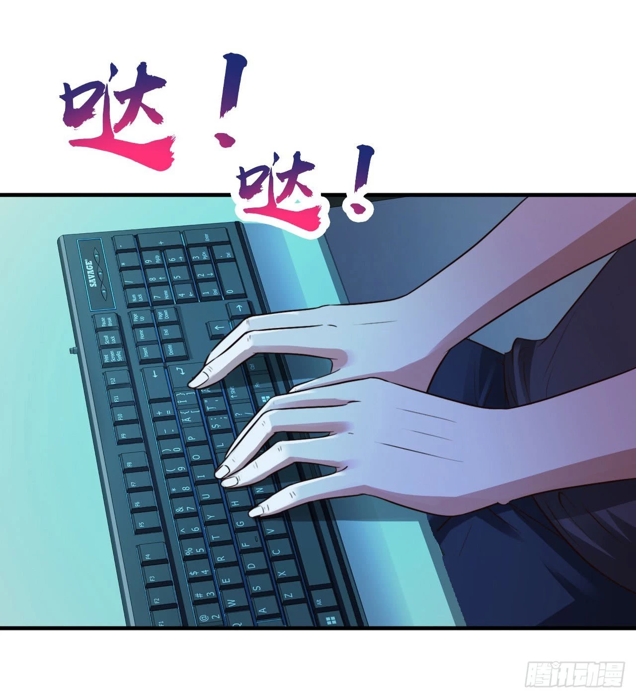 Señorita, No te metas conmigo > Capitulo 8 > Page 241