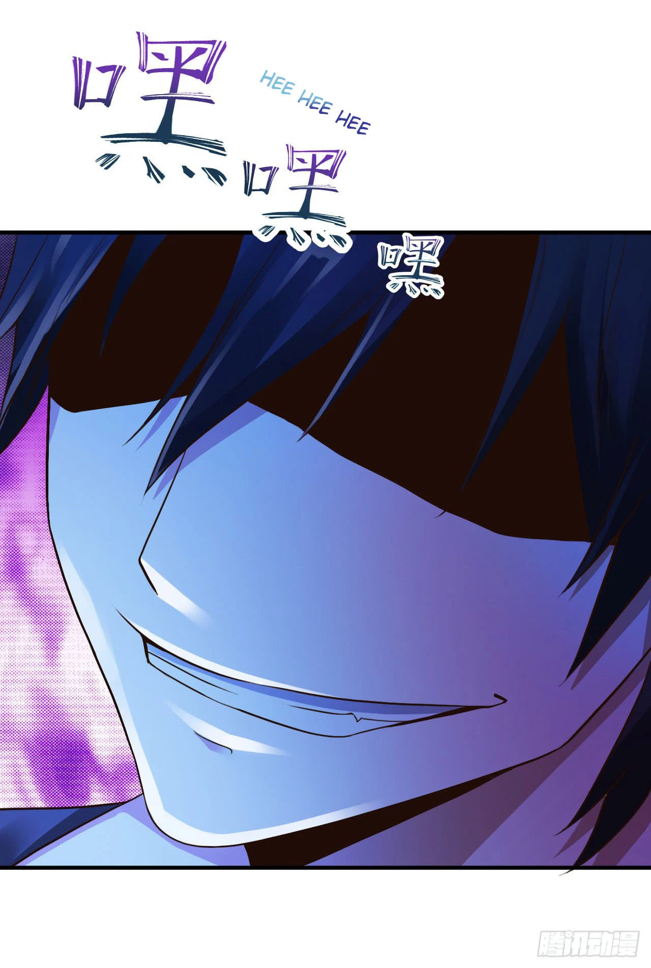 Señorita, No te metas conmigo > Capitulo 8 > Page 341