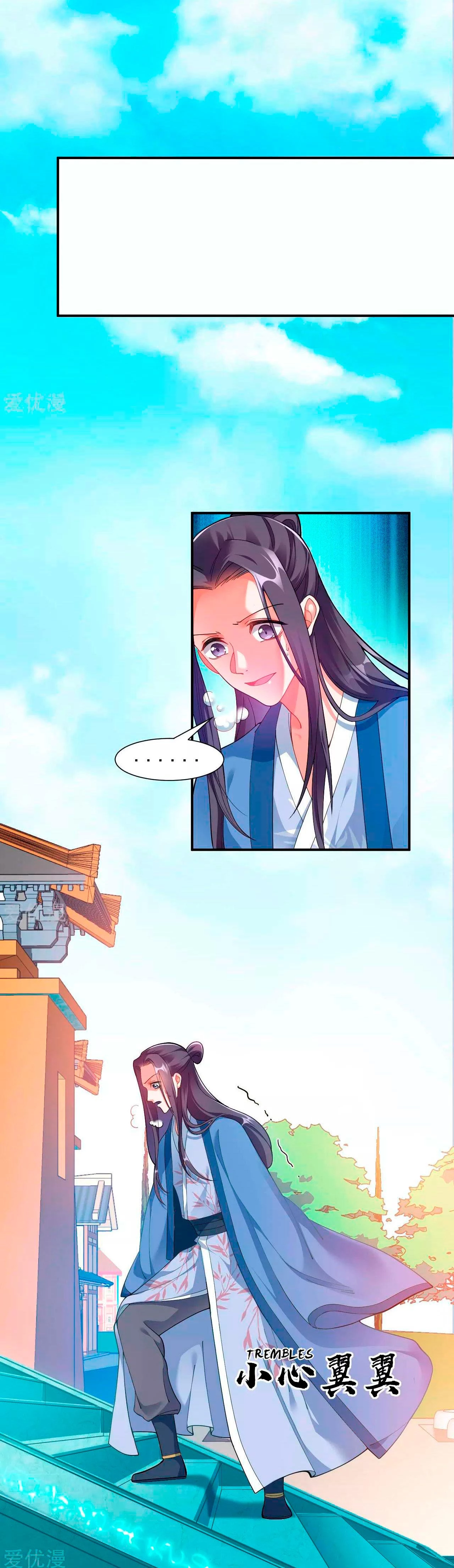 Dao Yin > Capitulo 1 > Page 321