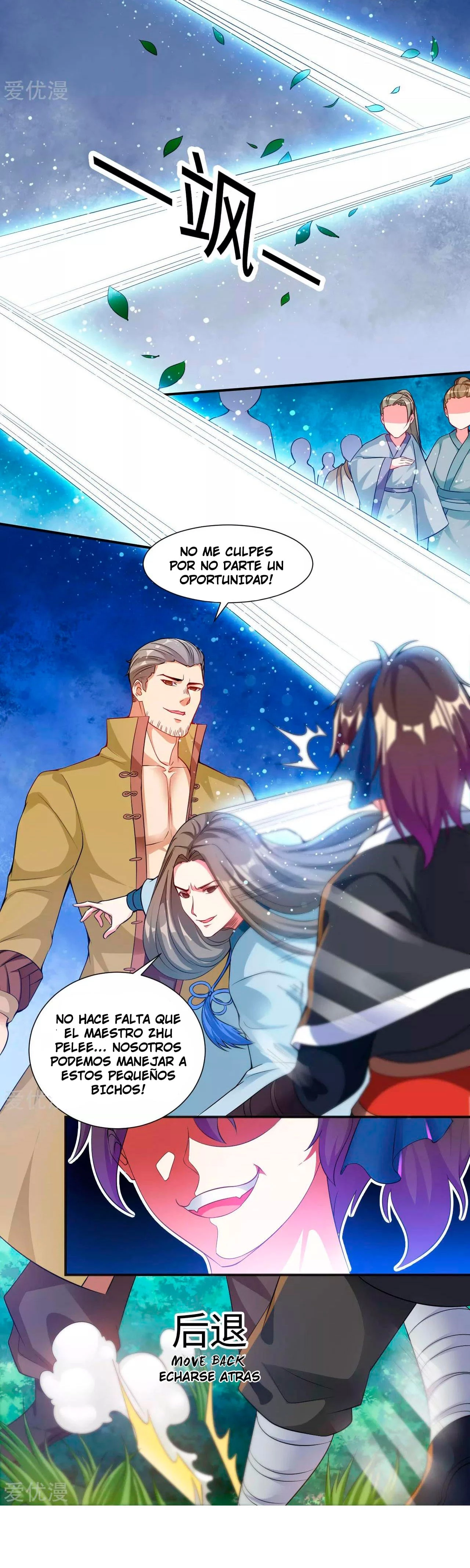 Dao Yin > Capitulo 4 > Page 211