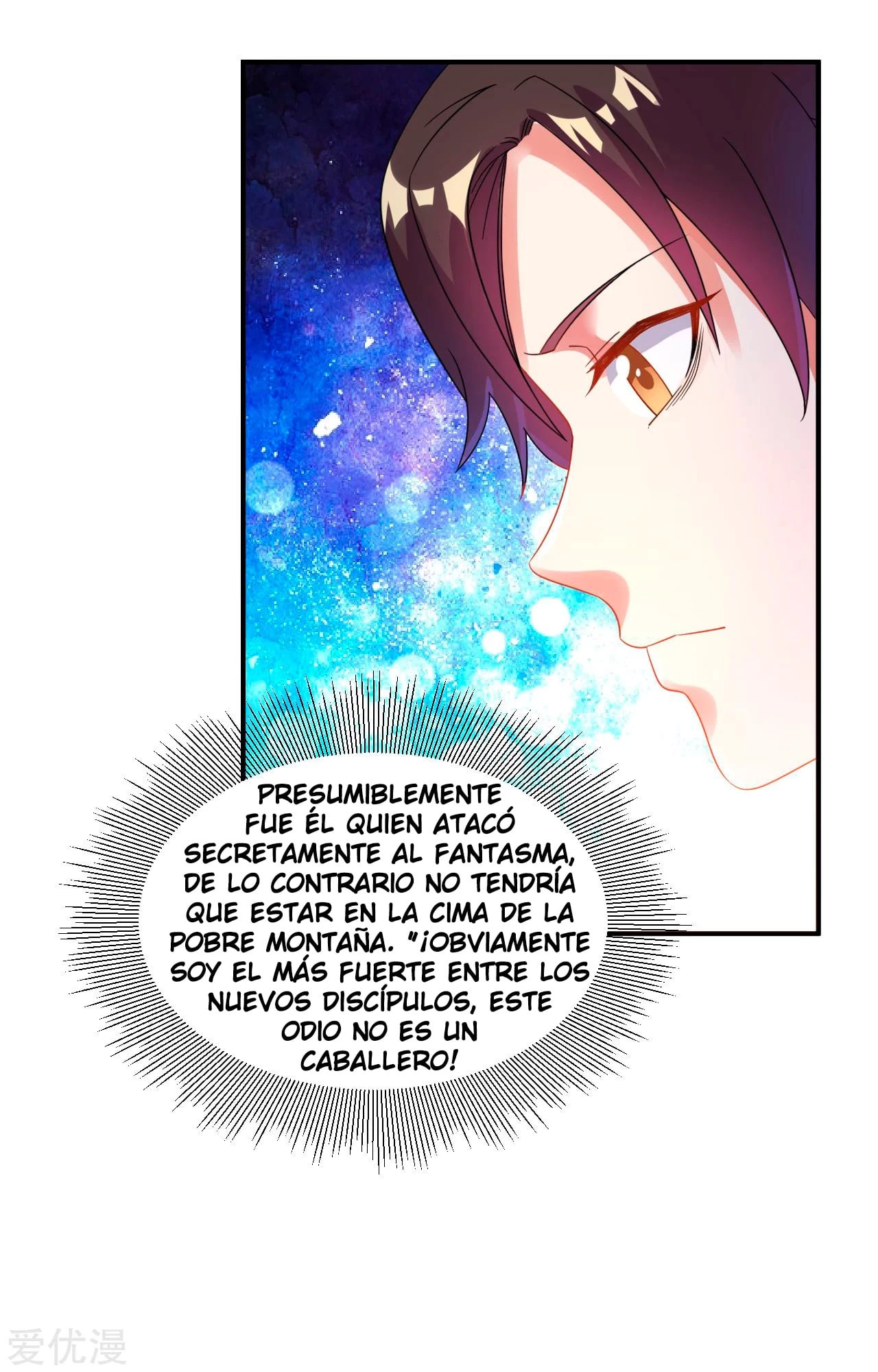 Dao Yin > Capitulo 10 > Page 241