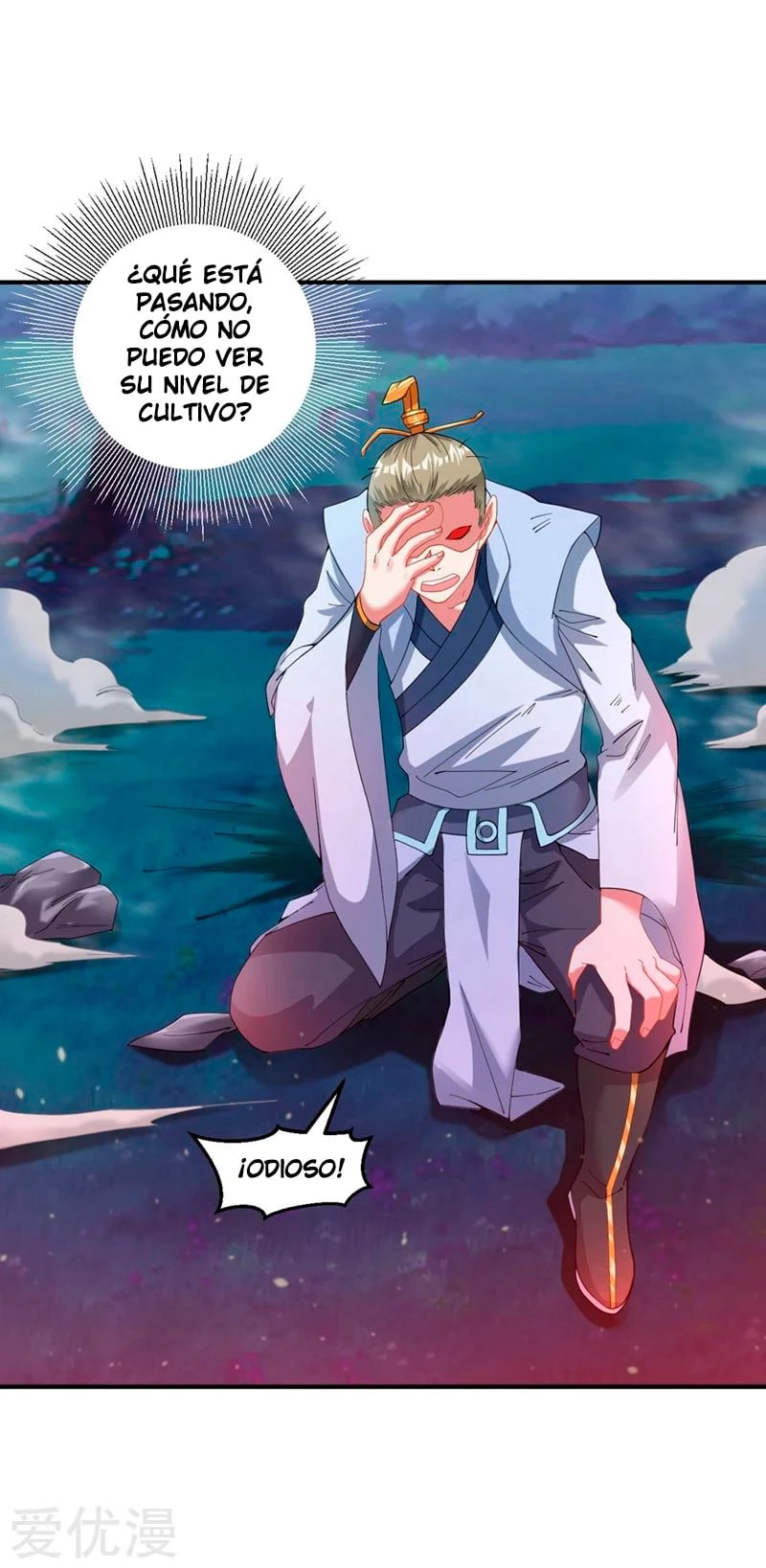 Dao Yin > Capitulo 11 > Page 211