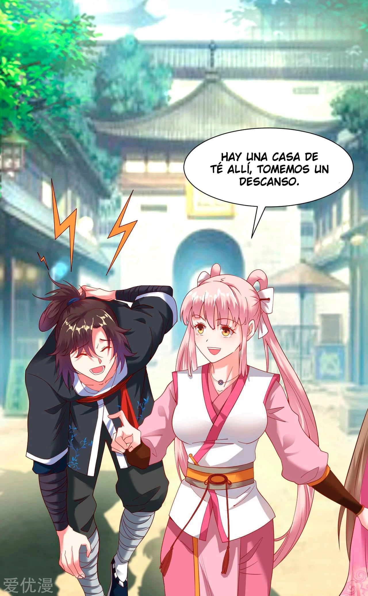 Dao Yin > Capitulo 16 > Page 11