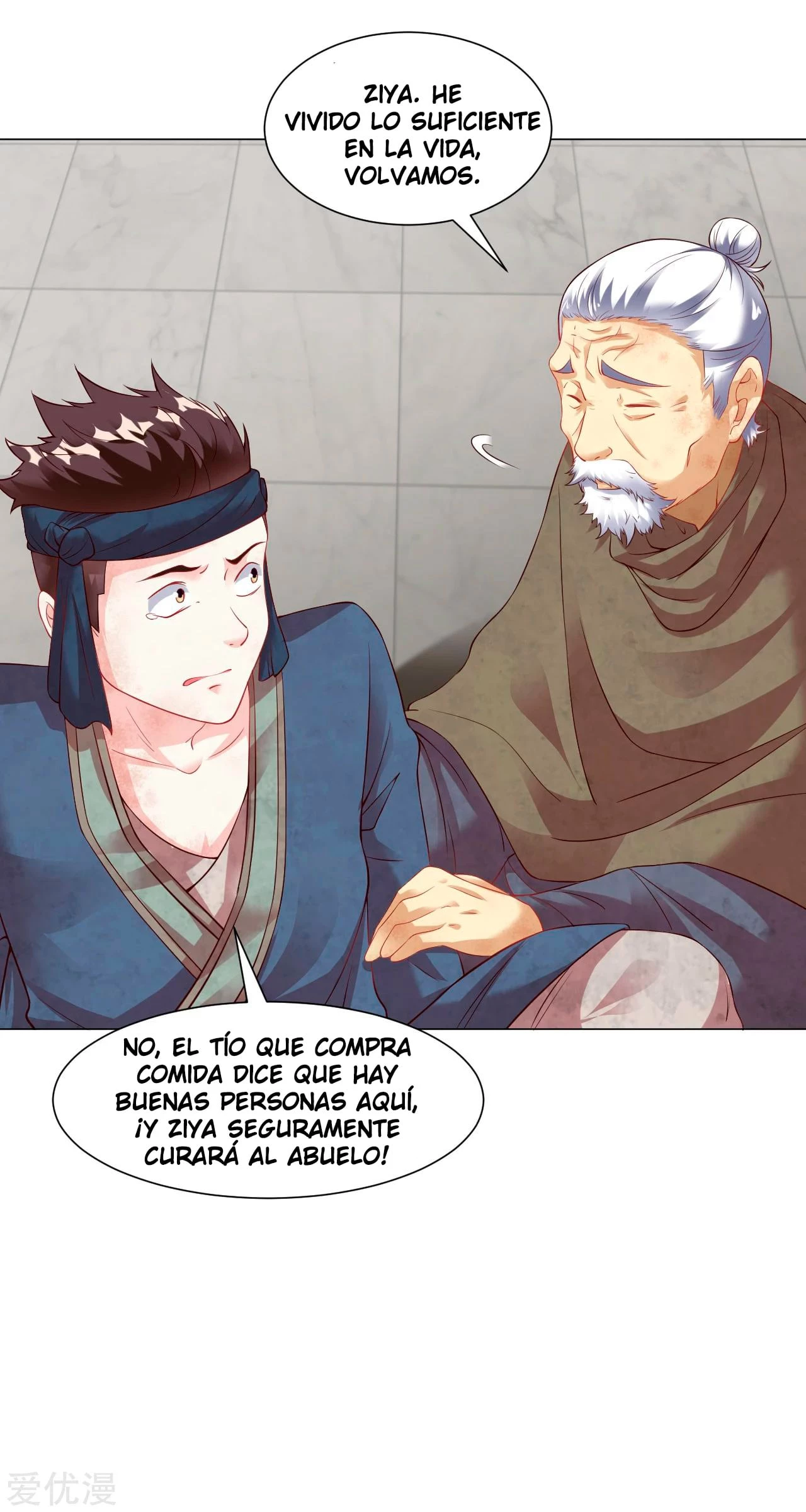 Dao Yin > Capitulo 16 > Page 201