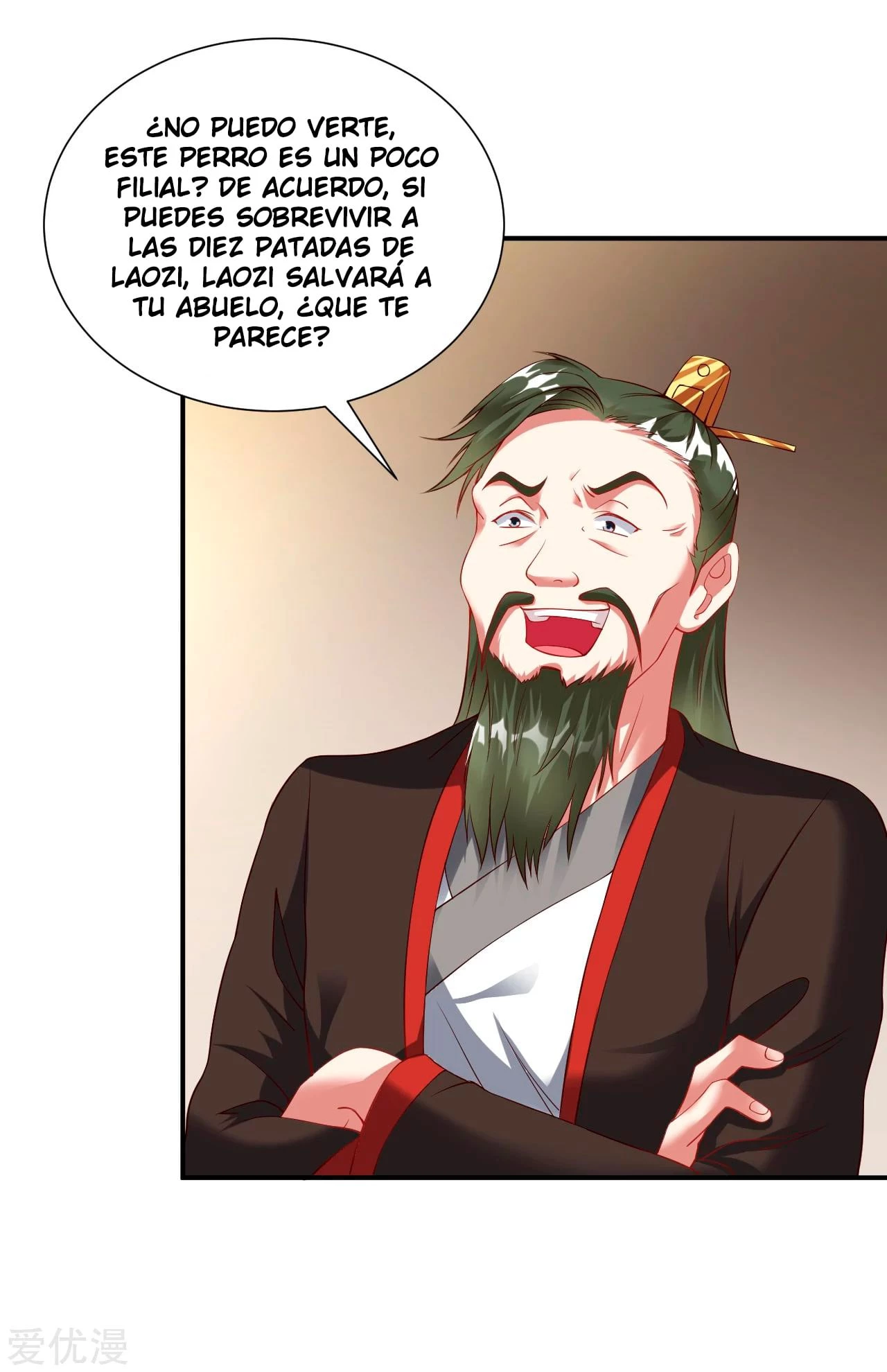 Dao Yin > Capitulo 16 > Page 211