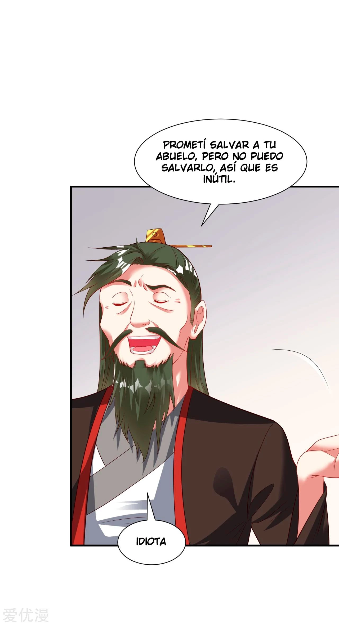 Dao Yin > Capitulo 16 > Page 311