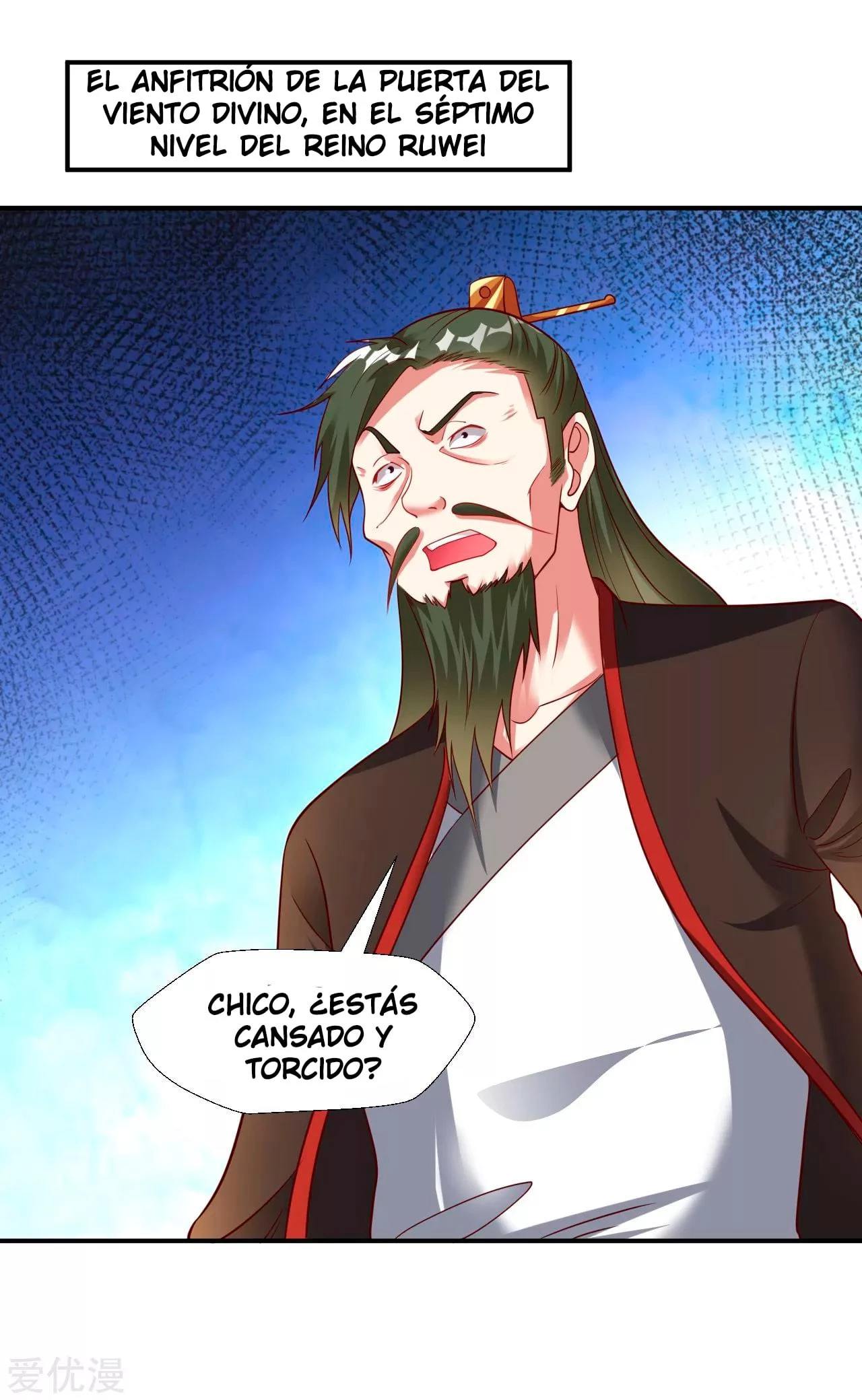 Dao Yin > Capitulo 17 > Page 71