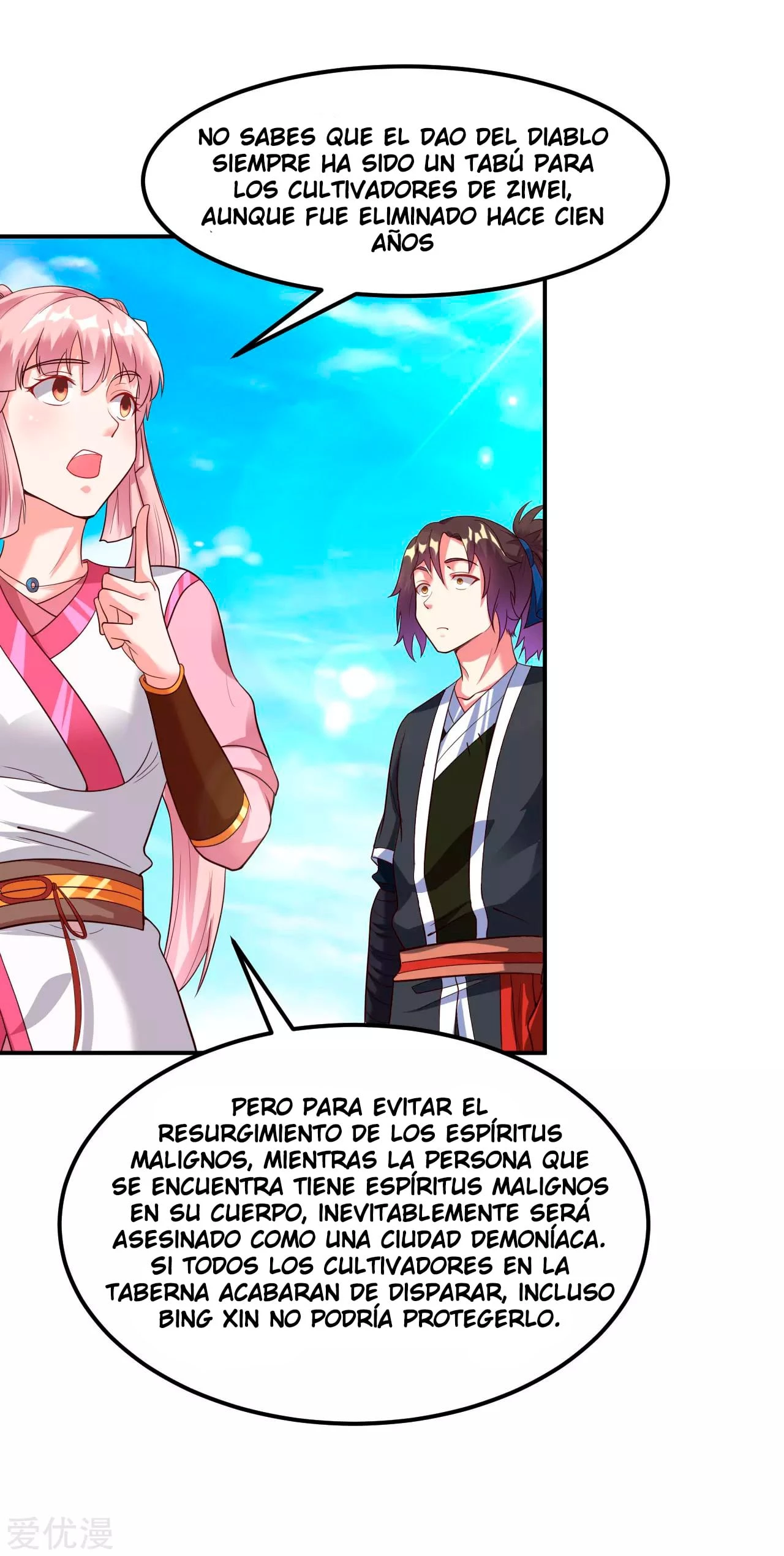 Dao Yin > Capitulo 18 > Page 271