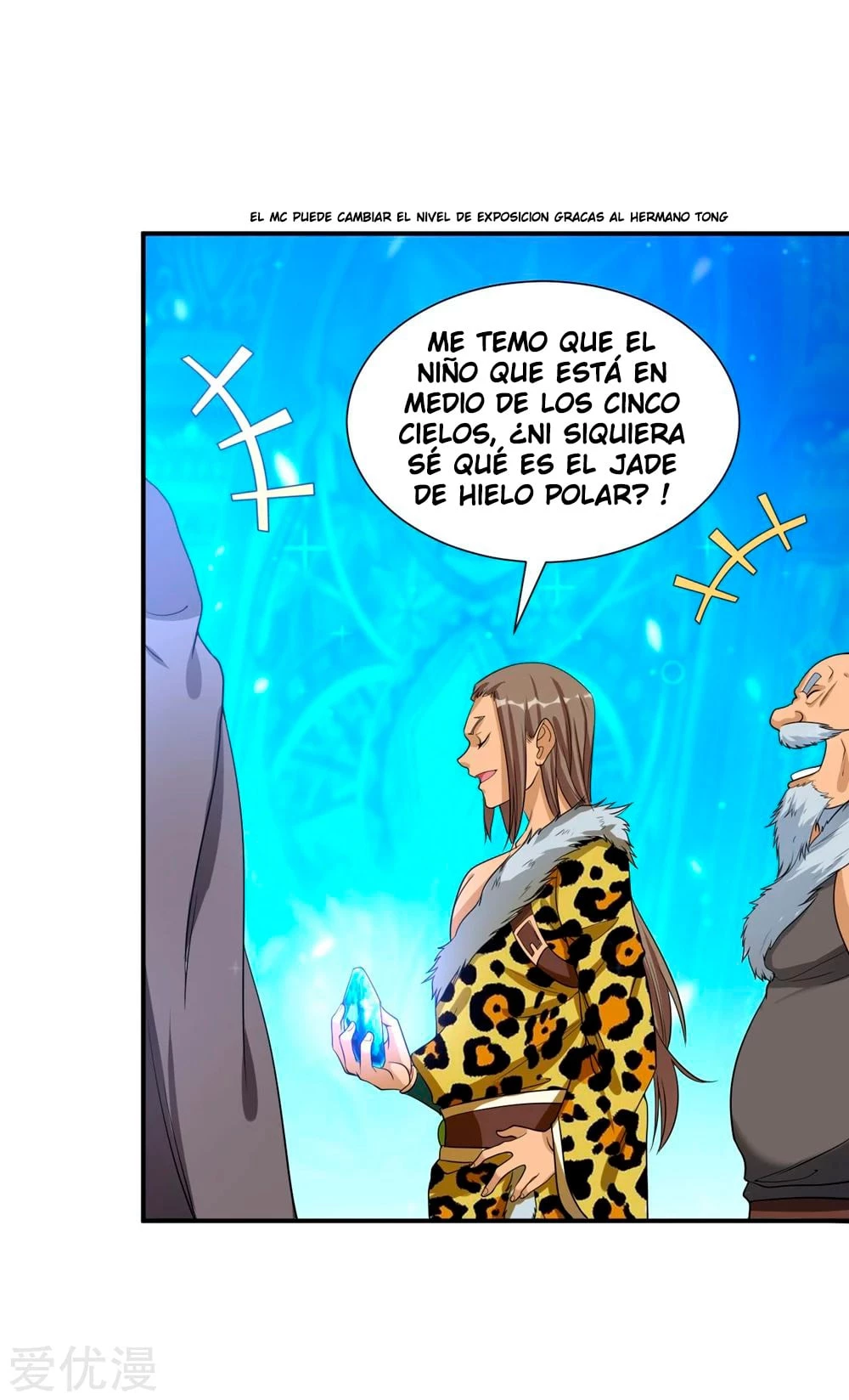 Dao Yin > Capitulo 25 > Page 171