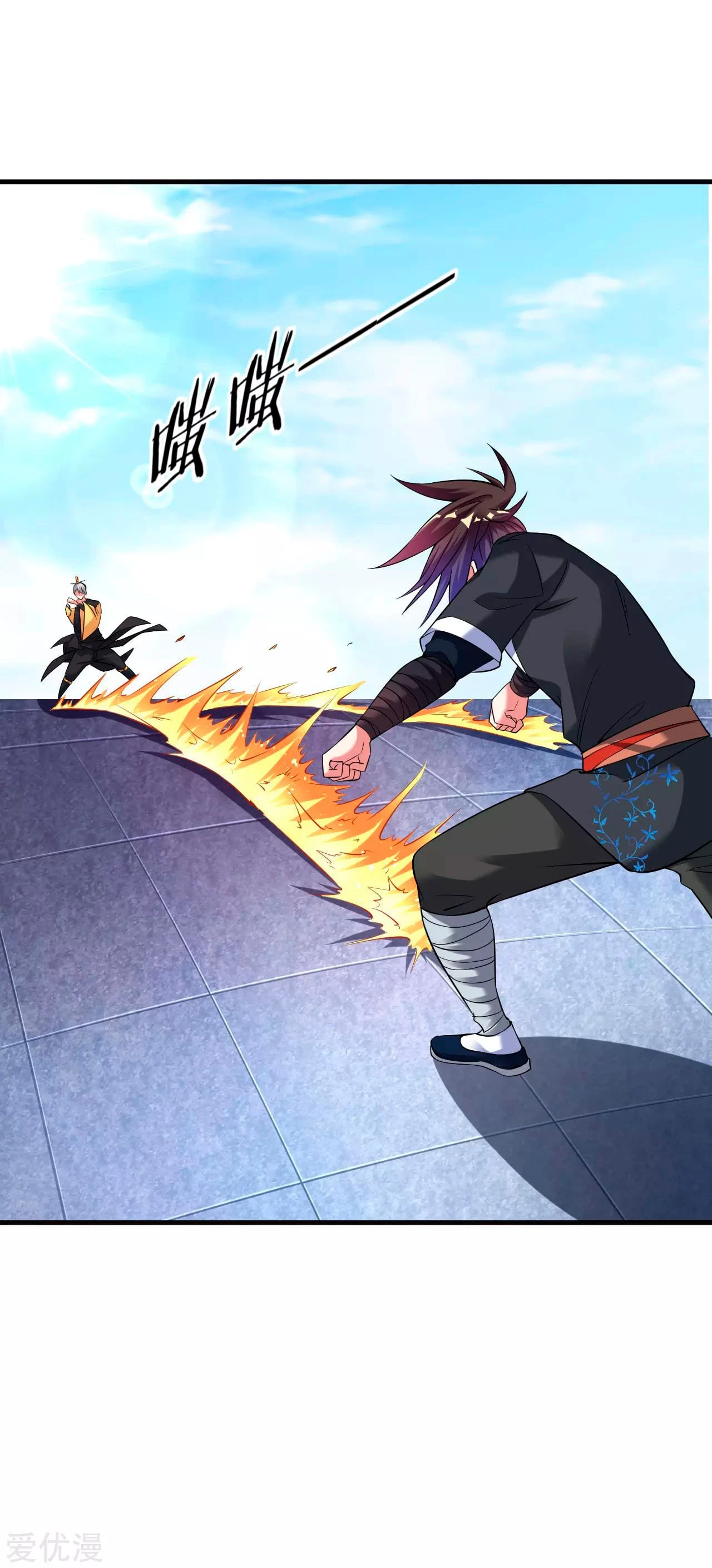 Dao Yin > Capitulo 37 > Page 21