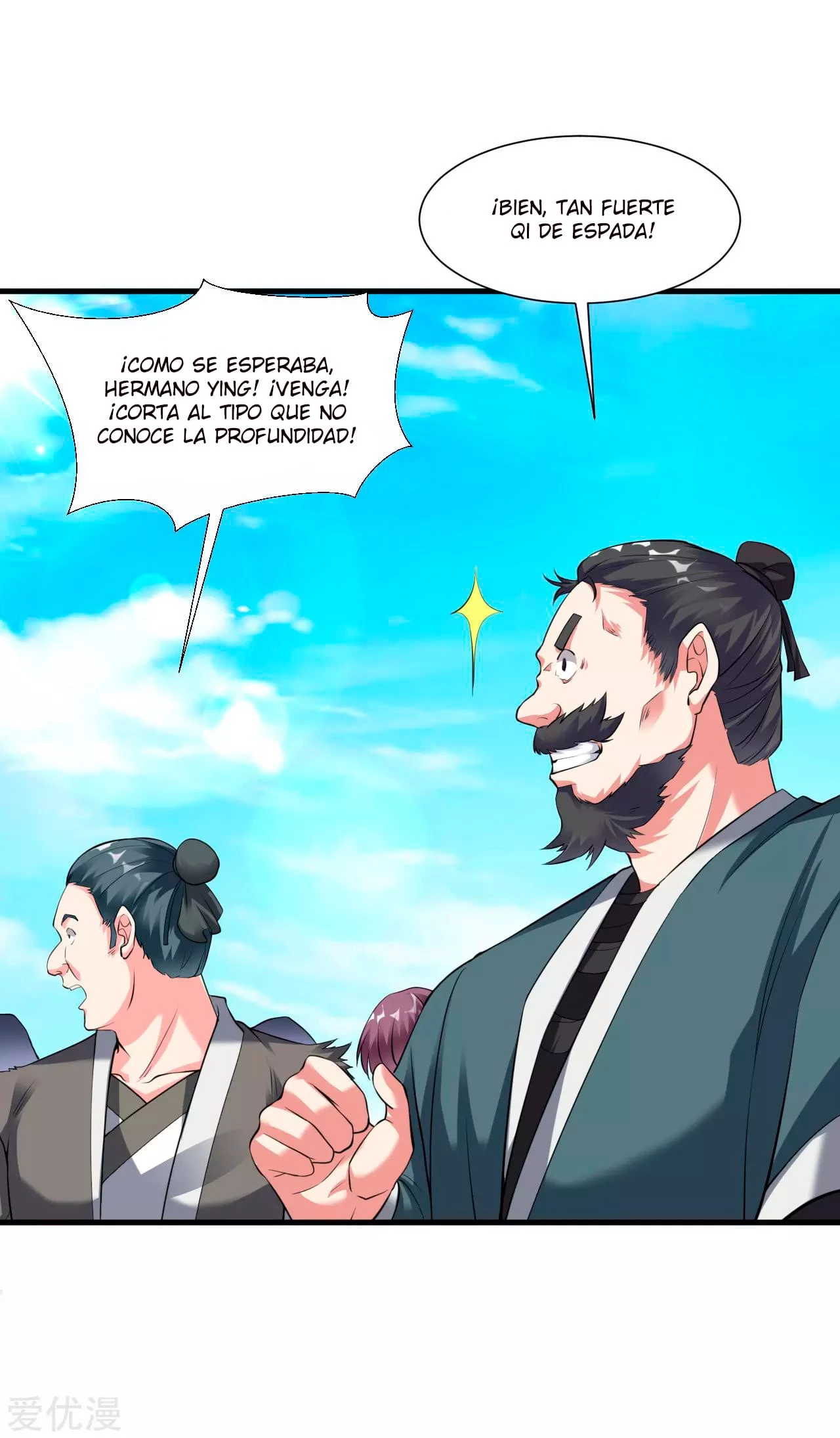 Dao Yin > Capitulo 37 > Page 81